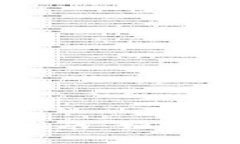 瑞波币离线钱包下载指南：如何安全存储您的数