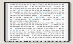 以太坊钱包详解：了解以太坊钱包的类型与功能