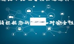 比特币客户端钱包：最全指南与推荐比特币钱包