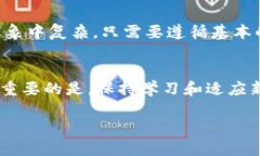    全面了解以太坊钱包：为什么每个投资者都需
