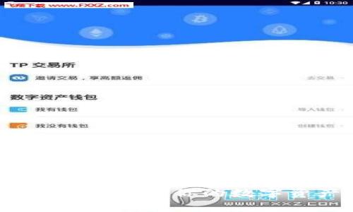 以太坊钱包安全性分析：保障你的数字资产安全的最佳指南