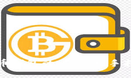 如何生成比特币钱包的私钥：新手指南与安全策略