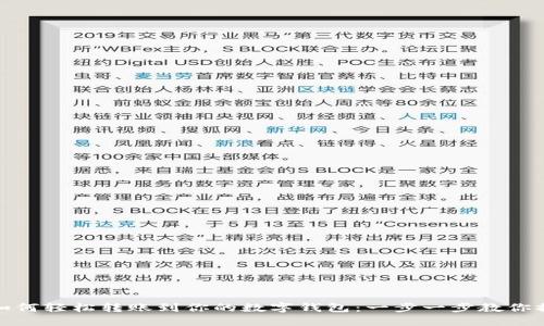 : 如何轻松转账到你的数字钱包：一步一步教你操作