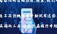 bianhao比特币钱包转账API全解析：安全、高效的数