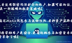 bianqiangmatic钱包合约地址/bianqiangmatic, 钱包, 合约