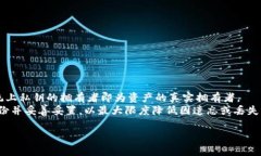 baioti数字货币交易钱包哪个好用？全面分析与推