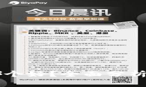 电子钱包哪个好？全面分析及使用指南