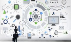 如何给钱包添加密码锁定：保护您的财务安全