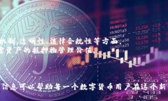   如何在苹果设备上安全下载和使用USDT钱包 /