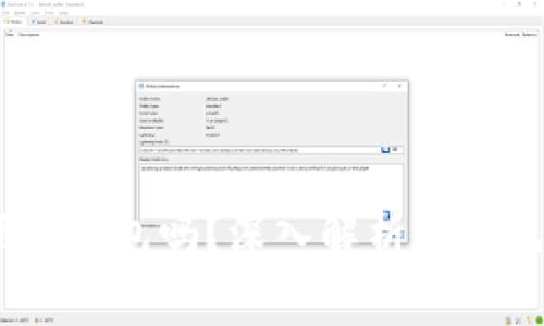 USDT必须有钱包吗？深入解析与常见问题解答