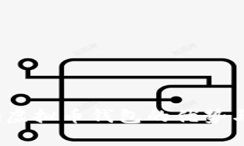 Telegram虚拟币钱包的优势与使用指南