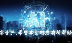   2023年区块链钱包用户排行榜及使用心得分析