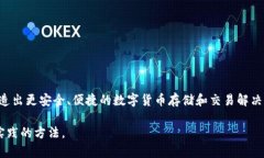   虚拟币钱包PHP接口开发指南 /  guanjianci 虚拟币钱