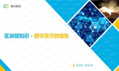 

区块链虚拟钱包 API 的详细解析与应用指南