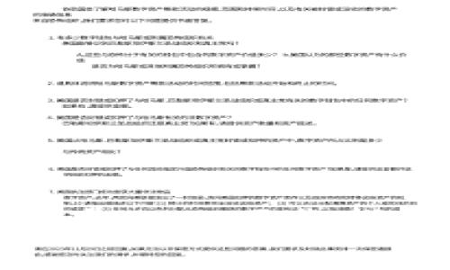 以太坊官方钱包app下载指南与重要规则