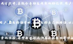   区块链钱包中的助记词：保护你的数字资产的关