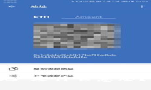 区块链钱包“落地”是什么意思？全面解析及应用