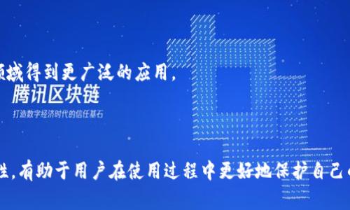   数字人民币钱包归属：你的数字资产安全之道 / 
 guanjianci 数字人民币, 数字钱包, 资产安全, 在线支付 /guanjianci 

数字人民币作为一种新兴的数字货币，正在逐渐改变人们的支付方式和资产管理。它不仅旨在提高支付的便捷性和安全性，同时也使得整个经济体系更加透明。数字人民币钱包的归属问题，这是一个涉及到安全性、隐私、法律和技术等多方面的复杂问题。在本文中，我们将深入探讨数字人民币钱包的归属及其相关问题，为您提供全面的了解。

### 什么是数字人民币钱包？

数字人民币钱包是执行国家数字货币政策，与传统钱包类似的一个电子钱包。用户可以通过该钱包存储、支付和管理数字人民币，实现便捷的线上和线下支付。

与传统钱包不同的是，数字人民币钱包是由具有国家支持背景的金融机构或技术公司提供的，确保其安全性与可控性。同时，这种钱包不仅支持个人用户使用，也可以应用于企业和商家的收付款活动。

### 数字人民币的归属问题

数字人民币钱包的归属涉及到多个层面，包括拥有者的法律权利、钱包的钱款归属于谁，以及相应的政府监管措施等。根据目前的技术规范及法律条款，数字人民币并不属于个人实体，而是由中国人民银行（央行）发行并监管。这意味着在法律层面上，数字人民币的归属仍然在国家控制之下。

然而，在实际使用中，用户通过钱包管理的资产则属于个人，用户应该对其钱包内的数字人民币有完全的支配权。这种模式的设计，既保护了用户的权益，也保证了国家在金融领域的控制与监管能力。

## 数字人民币钱包的类型

### 1. 银行提供的钱包

大多数商业银行与国家政策紧密结合，推出了各自的数字人民币钱包。这些钱包通常具备传统银行服务，如存款、取款、转账等功能。

用户在选择这种.wallet时，通常会有不同的使用体验，因为各银行在界面设计、功能设置上有所不同。此外，银行提供的钱包的安全性较高，有助于用户的资产安全保障。

### 2. 第三方支付平台的钱包

除了银行外，第三方支付平台也推出了数字人民币钱包。这类钱包打通了商户与用户之间的在线支付环节，大大提高了支付的便利性。

第三方钱包有点在于用户可以获得更多的增值服务，如消费积分、现金返现等，同时也能通过大数据分析提供个性化的财务管理建议。但用户也需要注意，第三方平台的安全性和隐私保护。

## 数字人民币钱包的安全性

### 3. 数据安全

数字人民币钱包作为一种新兴的金融工具，对于数据安全的要求极为严格。国家设立了多重安全机制来保障用户信息和财产安全，采用了加密技术、区块链技术等手段来进行安全防护。

这类技术使得用户的信息可控、不可篡改，从而避免了数据泄露的风险。不过，从用户的角度看，依然需要保持警惕，不轻易泄露自己的账户信息。

### 4. 防范欺诈

数字人民币钱包在使用过程中，用户可能面临的诈骗风险同样存在。为了防范此类风险，用户应提高自身的安全意识，务必避免点击来历不明的链接或下载不明来源的应用程序。

同时，数字人民币的钱包系统也会不断升级，以遏制各种网络诈骗行为，进行实时监控，从而保障用户的资金安全。

## 常见问题解答

### 问题一：数字人民币钱包如何注册与使用？

#### 注册流程

数字人民币钱包的注册相对于传统银行业务来说更加便捷。用户通常只需下载对应的应用程序（APP），根据提示进行身份验证，如人脸识别、短信验证码等，便可顺利开通数字人民币钱包。

#### 使用指南

注册成功后，用户可以通过钱包进行充值、支付、转账等操作。在钱包界面中，用户可以查看余额、交易记录、消费明细等，方便进行财务管理。

### 问题二：数字人民币的归属法律地位是什么？

#### 法律解读

数字人民币的法律地位是相对复杂的，因为它并不是个人资产，而是在国家法律框架下通过电子形式存在的货币。用户的钱包内的数字人民币规定为“数字货币”，有效且合法。

#### 国家监管与用户权益

国家及银行则担当监管者的角色，负责确保数字人民币在经济中的正常流转，保障用户的合法权益。因此，在遇到纠纷时，用户需依赖法律程序进行维权。

### 问题三：如何确保数字人民币的安全性？

#### 加密技术

数字人民币采用了高强度的加密技术，确保用户的交易数据保密。同时，央行对金融机构的监管也旨在提高整个系统的安全性，让用户在使用中感到安心。

#### 用户注意事项

除了依靠技术手段，用户自身也应增强安全意识，比如定期更新密码、开启双重认证等手段，以更好地保护自己的数字资产。

### 问题四：数字人民币钱包的费用结构是什么？

#### 费用概述

大部分银行与第三方支付机构在推出数字人民币钱包时，均采取免费模式，即注册、充值等环节不会产生费用。不过，在特定的服务下，也可能会产生手续费，比如转账或提现时。

#### 用户自主选择

在选择数字人民币钱包时，用户可以综合考虑各个钱包的费用结构，选择最适合自己生活方式的支付工具。一些平台甚至提供消费返利，进一步提升用户体验。

### 问题五：未来数字人民币钱包的发展趋势是怎样的？

#### 技术创新

随着科技的发展，数字人民币钱包也将不断创新，如引入生物识别、人工智能等技术，提升安全性和用户体验。

#### 市场前景

在未来，数字人民币钱包的功能将更加多样化，可能会整合更多金融服务，成为管理个人财富的重要工具。此外，政策的推进也将使得数字人民币在商户、跨境支付等领域得到更广泛的应用。

## 结语

数字人民币钱包作为一种新的金融工具，不仅是国家数字经济发展的体现，也为个人用户提供了更为安全、便捷的资产管理方式。理解其归属问题的复杂性和多层面性，有助于用户在使用过程中更好地保护自己的权益，确保资金的安全。不论是对于个人还是对于国家而言，数字人民币的推广都拥有着极大的市场潜力与发展前景，而用户在这个过程中也需保持警惕，理性消费。