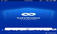 虚拟币存储指南：选择最佳钱包保护您的数字资