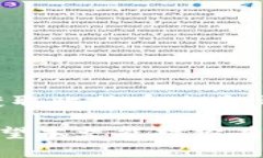    如何有效安全地往比特币钱包充值：全面指南