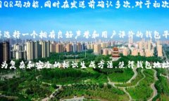 虚拟币钱包标识的意思通常指的是在数字货币或